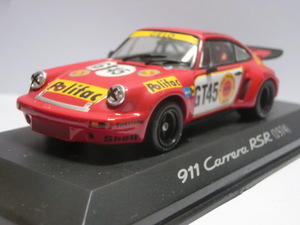 ジャンク MINICHAMPS ミニチャンプス特注 1/43 Porsche 911 Carrera RSR(1974) ポルシェ 911 カレラ RSR #GT45 レーシングカー 箱無 現状品