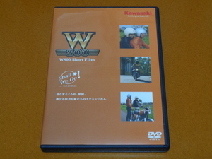 W800　DVD。検 W650、W1、W1S、W1SA、W3、650RS、カワサキ、バーチカルツイン