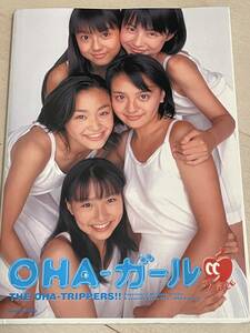 OHA ガール apple The oha trippers!! おはガール写真集 　平間 至 (著)　初版　アンケートハガキ付き