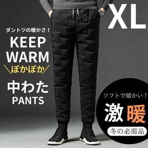 中綿パンツ あったか 極暖 防寒 メンズ ズボン スリム 細身 ゴルフウェア ゴルフパンツ XL