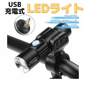 円筒型LEDライト 3段階LED USB充電 防水 コンパクト ブラック