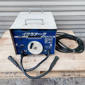 * operation not yet verification * shipping possible * pickup welcome * salted salmon roe arc small size alternating current arc welding machine 100V 200V combined use 60Hz IS-S150W