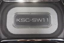 音出OK KSC-SW11 150W パワードサブウーファー 配線 リモコン付 ケンウッド KENWOOD ウーハー サブウーハー @1271d_画像6