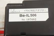 電波OK エンジンスターター リモコン イモビ WR530 Be-357 Be-IL506 LY3P MPV外し コムテック エンスタ COMTEC マツダ @4086s_画像9