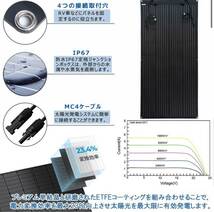 ★送料無料・30日間保証付き★200Wソーラーパネル 単結晶 フレキシブル 柔軟 極薄 軽量 携帯便利 RV キャンピングカー 船舶_画像3