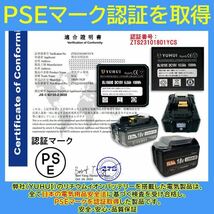 残り僅かで完売2個セット最強マキタ18Vバッテリー 10500mAh 全工具対応 10.5Ahモデル 大容量BL18105×2 BL1890/BL1860/BL1830/BL1850 互換_画像5