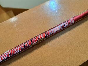 スピーダーエボリューション3 474（S） テーラーメイド ステルス・SIM2.SIMＭ1.Ｍ2.Ｍ3.Ｍ4.M5.M6～RBZ２ ！１Ｗ用シャフト！