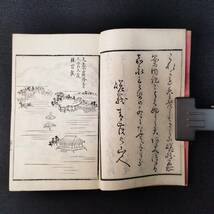 Y295 絵入◆嵯峨名所案内記◆御築地内獨案内 名勝 杉廼屋 江戸 時代物 浮世絵 UKIYOE 木版 骨董 古美術 古典籍 古文書 和本 古書_画像2