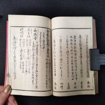 Y295 絵入◆嵯峨名所案内記◆御築地内獨案内 名勝 杉廼屋 江戸 時代物 浮世絵 UKIYOE 木版 骨董 古美術 古典籍 古文書 和本 古書_画像8