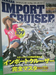 ★ YAMAHA IMPORT CRUISER only ★ヤマハ インポートクルーザーオンリー XV1900CU XVS1300 XVS950 YAMAHA ドラッグスターオンリー