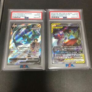 レックウザv sa メガヤミラミ&バンギラス　GX PSA10