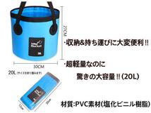 折り畳み式　バケツ　釣り　アウトドア　キャンプ　洗車　掃除洗濯　折りたたみ　防災　ブラック　黒_画像2