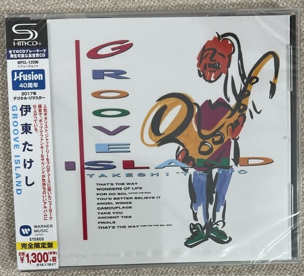 新品【国内SHM-CD】伊東たけし グルーヴ・アイランド WPCL12596 T-SQUARE