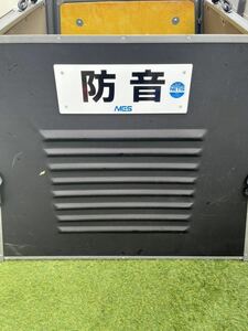 三乗工業 簡易防音ボックス ミノリ・サイレンサー/標準タイプ [防音壁 発電機]