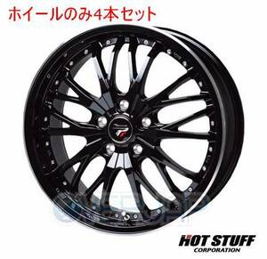 4本セット HOT STUFF Precious HM3 メタリックブラック&リムポリッシュ (MB/リムP) 18インチ 7.0J 100/5 48