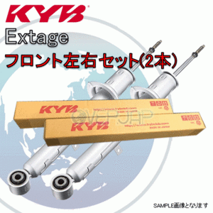 ESB9239 x2 KYB Extage ショックアブソーバー (フロント) FJクルーザー GSJ15W 1GR-FE 2010/12～ 全グレード(除くX-REAS装着車) 4WD