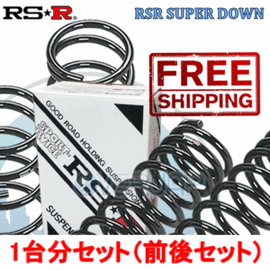 T085S RSR RSR SUPER DOWN ダウンサス トヨタ プリウス ZVW30 2011/12～2013/8 2ZR-FXE 1800 HV FF