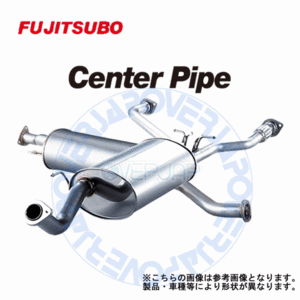 860-17851 FUJITSUBO センターパイプ for ワゴリス センターパイプ 日産 エルグランド CBA-MNE51 VQ25DE 2004/12～2010/3 2.5 4WD