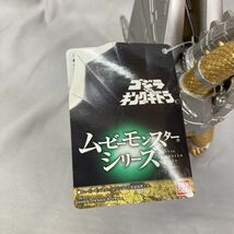 バンダイ ムービーモンスターシリーズ メカキングギドラ フィギュア　タグ付き　ソフビ ゴジラ2018 東宝1998【69-54】_画像5