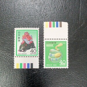 カラーマーク(CM) 　年賀　40円切手　2枚