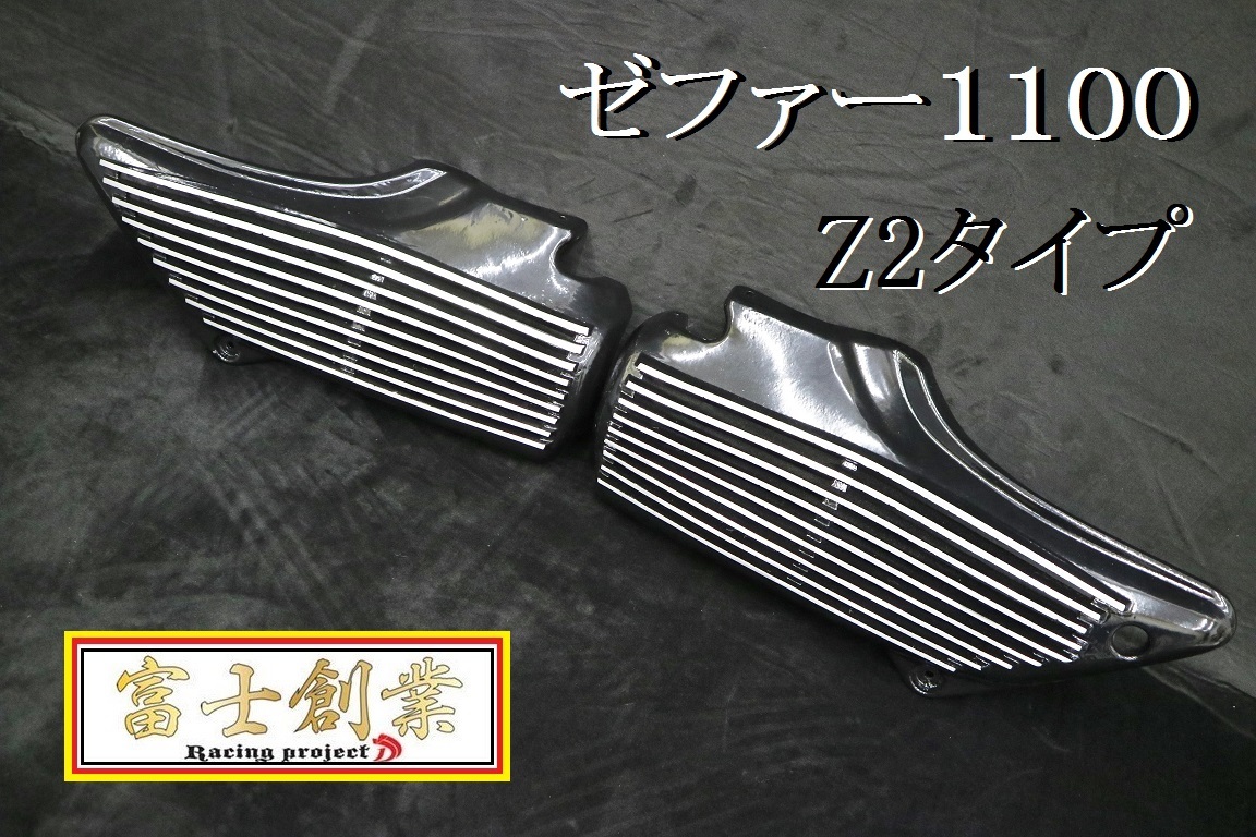 2023年最新】Yahoo!オークション -ゼファー アルフィンの中古品・新品