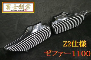 ゼファー１１００　アルフィン　サイドカバー　Ｚ仕様　ブラック/黒 削り出しZR1100外装 アルミ製 カワサキ フィン レインボー社長