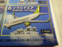 日本のエアライン3 ソラシドエア（BOEING 737-800) １/300_画像4