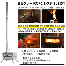 薪ストーブ 小型テーブル暖炉 折りたたみ 軽量コンパクト ガラス窓付 暖炉 暖房器具 料理 調理 キャンプ用品 灰かき棒付き_画像3