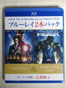 ◆◇ 【新品】 アイアンマン／インクレディブル・ハルク　BD ◇◆