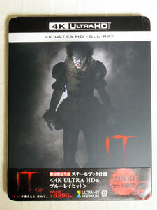 ◆◇ IT／イット THE END “それが見えたら、終わり。 4K ULTRA HD&ブルーレイセット　スチールブック仕様 ◇◆