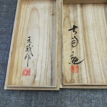 す748 書道具 鋳銅 「顕現象」 「躍進駒血」 共箱 在銘 大角勲作 元威作筆置 ペン皿 朱肉入 印材 受皿 文具 インテリア 置物_画像9