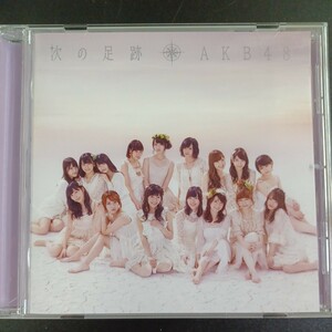 CD_22】 AKB48／次の足跡