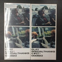 CD_24】 GLAY シングルCD ロングサイズ仕様 まとめて_画像2