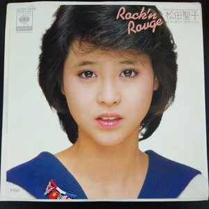 EP_13】松田聖子　Rock'n Rouge／ボン・ボヤージュ　　　シングル盤 epレコード