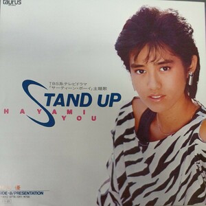 EP_9】早見優 STAND UP シングル盤 epレコード