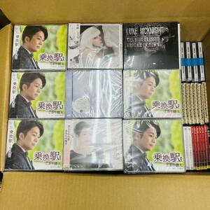 ★未使用品★ B CD おまとめ 大量 DA PUMP JSB 柏木由紀 OMEGA LITTLE GLEE MONSTER 珠麟 こおり健太 270枚以上 IH