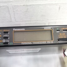 Panasonic パーソナル無線機 PQ-13 トランシーバー パナソニック 松下通信工業 パーソナル 無線機 無線マイク 本体 SC_画像3