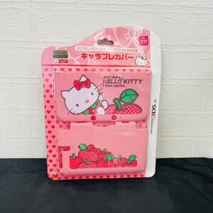 任天堂 ニンテンドー NINTENDO ライセンス商品 3DS LL キャラプレカバー ハローキティ HELLO KITTY ピンク IH