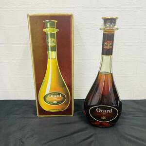 ★未開栓★ 箱付き COGNAC コニャック Otard オタール V.S.O.P. VSOP 酒 古酒 ブランデー 40% FINE CHAMPAGNE IH