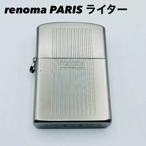 renoma PARIS レノマ パリ ライター オイルライター 喫煙 喫煙具 タバコ 火 マッドシルバー 未使用品 レア TI
