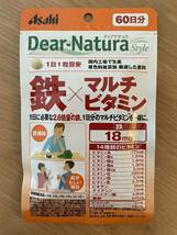 アサヒ　ディアナチュラスタイル 鉄×マルチビタミン 60日分 Dear-Natura_画像1
