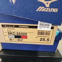 スニーカー★ミズノ★MIZUNO ★ランニングシューズ★ブリスク★25.5センチ★新品★展示品★8KC-34320★_画像6