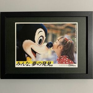 ■ミッキーマウス■1986年東京ディズニーランド広告/B5額装品/広告写真集/TDL/昭和レトロA455