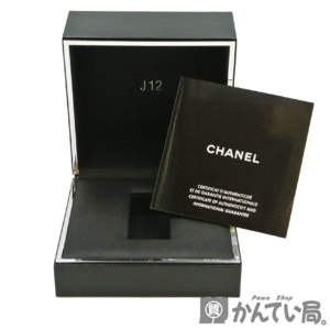 18377 CHANEL【シャネル】J12 内箱 ケースのみ 時計ケース ブラック【中古】