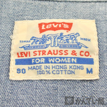 18390 LEVI'S【リーバイス】 デニムシャツ 長袖 コットン Mサイズ ブルー系 レディース ファッション【中古】USED-B_画像4