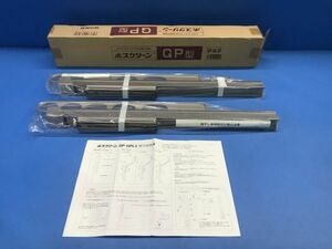 未使用【 川口技研 】ホスクリーン 物干金物 物干し金物【 GP-55-ST 】洗濯用品 120