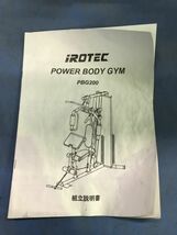 【 アイロテック / iROTEC 】POWER BODY GYM パワーボディジム 筋トレ【 PBG200 】ホームジム フィットネス トレーニング_画像9