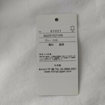 アクアスキュータム 二つ折り財布 Aquascutum 箱付き 鹿革 グレー 未使用品_画像9