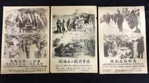 #F【戦前・時事新報・写真ニュース5】戦争関連 まとめて計53枚セット●昭和7年～11年●検)中国満州支那事変資料歴史日本軍防空演習速報_画像3