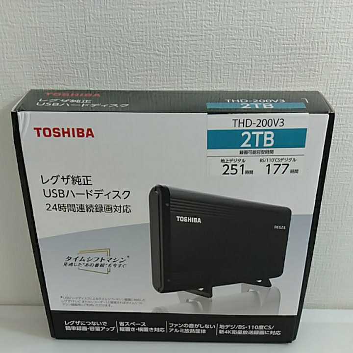 2023年最新】Yahoo!オークション -タイムシフトマシン対応 hddの中古品